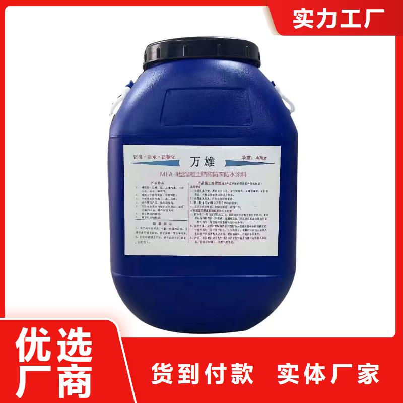 环氧水泥改性聚合物防水防腐涂料精选货源直销厂家SKF合成高分子防水涂料耐根穿刺