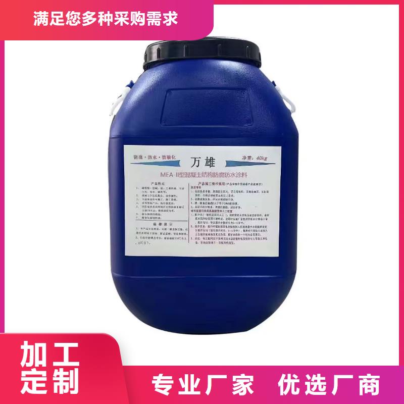 VRA-II型复合防腐防水涂料品质之选订制批发疏水性聚合物防水涂料