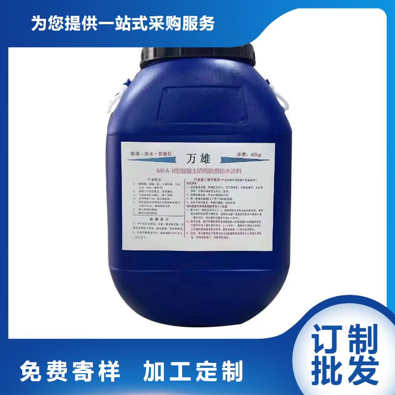 有机硅烷丙烯酸复合防水涂料多家仓库实体厂家ZVRA型防水涂料