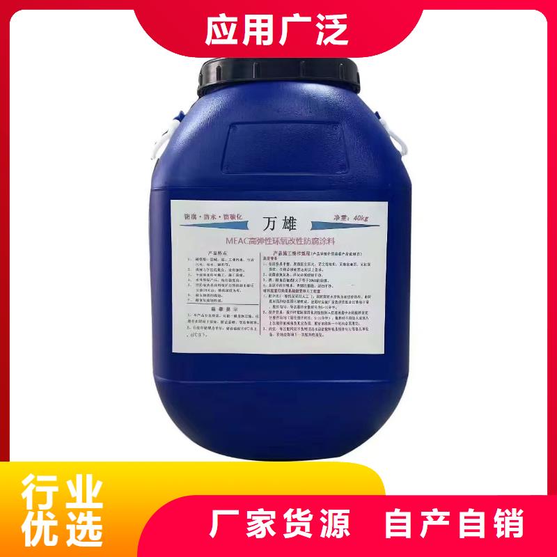 乙烯基酯厚浆型防腐防水涂料长期供应订制批发CSPA渗透结晶型混凝土防腐保护剂