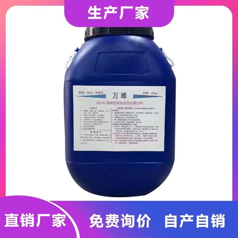 环氧煤沥青加强防腐漆产品优势行业优选行业优选环氧煤焦沥青漆