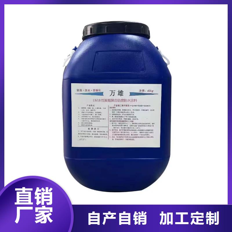 溶解型再生橡胶沥青防水涂料质量无忧规格齐全LM复合防水涂料