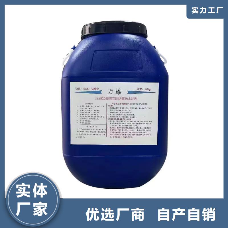 PEO无机防腐防水砂浆保质保量货到付款CSPA渗透结晶型防腐防水涂料