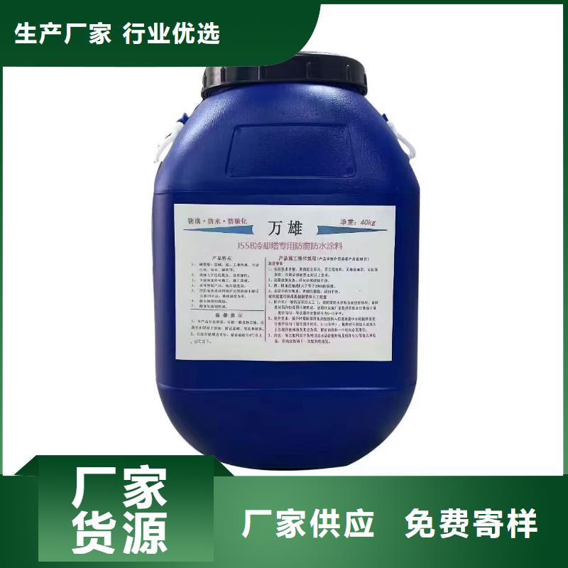 HUT反应型桥面防水涂料一站式采购商家厂家供应PEO无机防腐防水砂浆