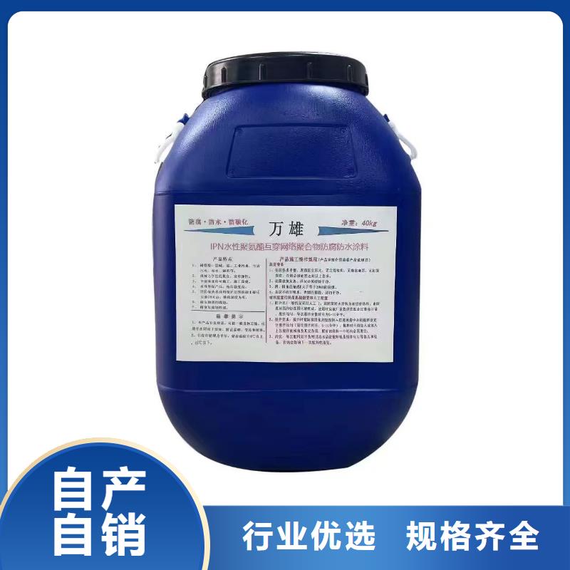 乙烯基酯厚浆型防腐防水涂料长期供应订制批发CSPA渗透结晶型混凝土防腐保护剂
