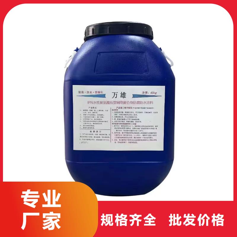 SAP反应型防水粘结剂大库存无缺货危机优选厂商AE-2-5水性沥青基桥面防水涂料