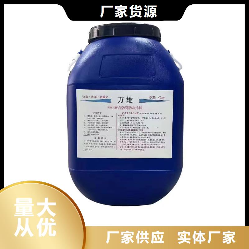 防臭氧氟碳涂料畅销本地订制批发PQE-II防水涂料