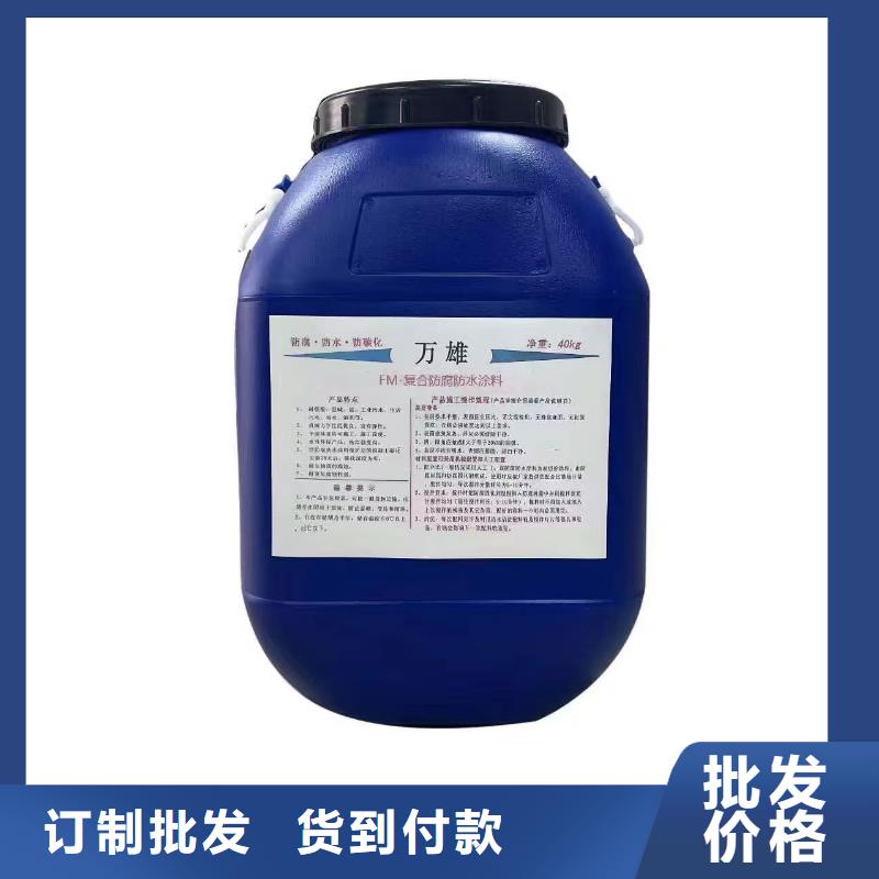 VERA水性高耐磨环氧树脂玻璃鳞片防腐涂料专业生产品质保证实力工厂VRA—2型水性聚酯复合防腐防水涂料
