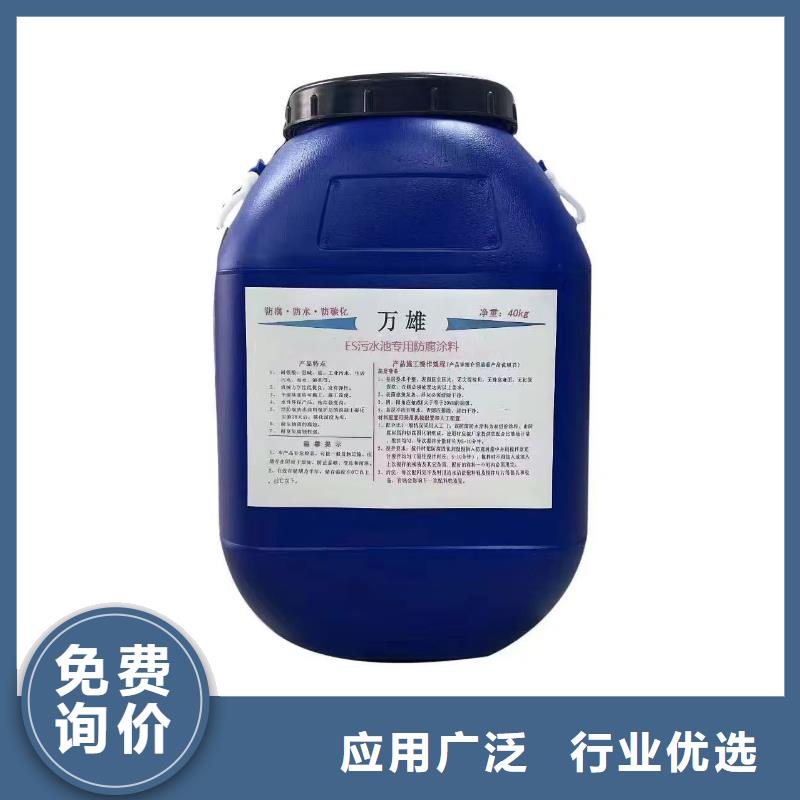 FM-复合防腐防水涂料满足客户需求优选厂商外墙透明防水胶
