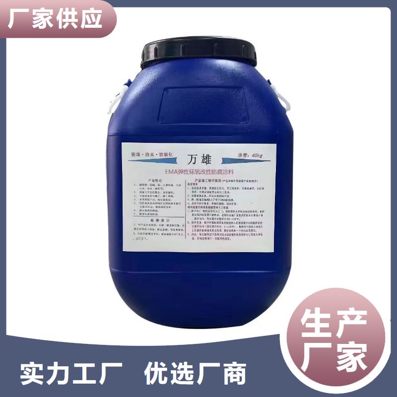 环氧改性防腐涂料优选自产自销PEO柔性防水防腐涂料
