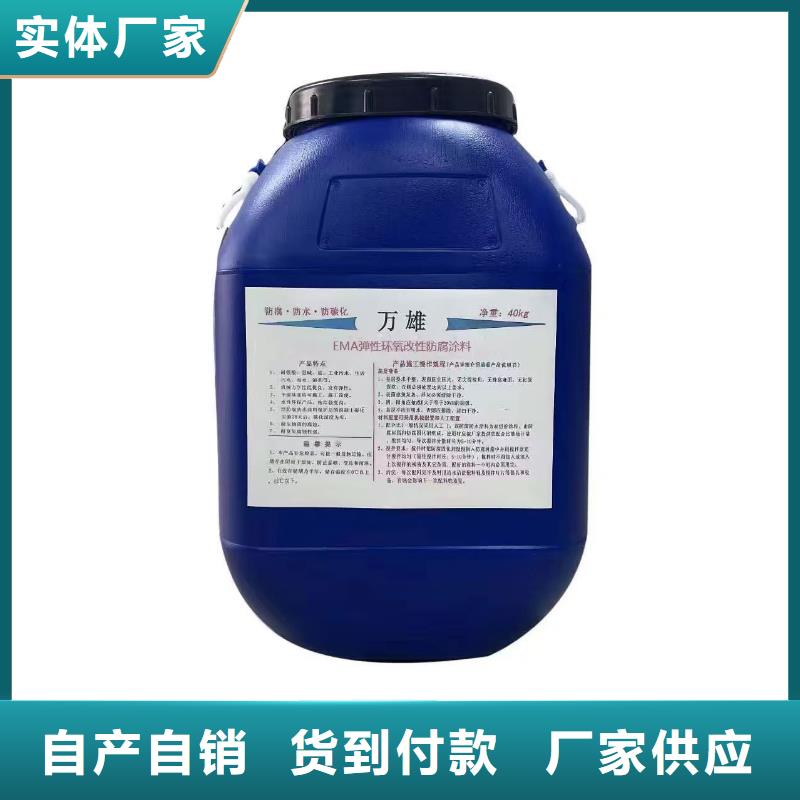 乙烯基酯厚浆型防腐防水涂料长期供应订制批发CSPA渗透结晶型混凝土防腐保护剂