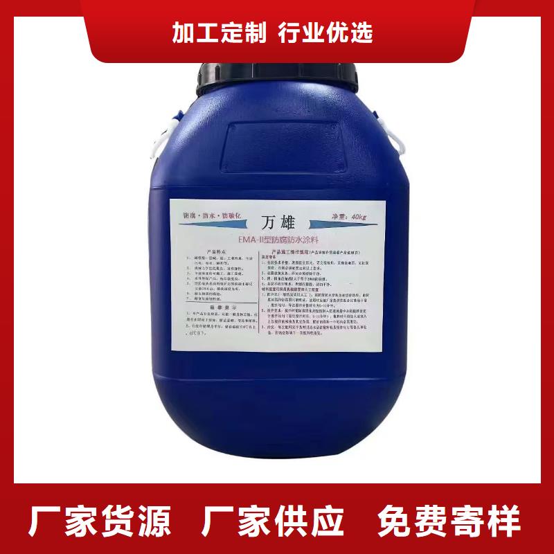 有机硅烷丙烯酸复合涂料品质保证免费询价外墙透明防水胶