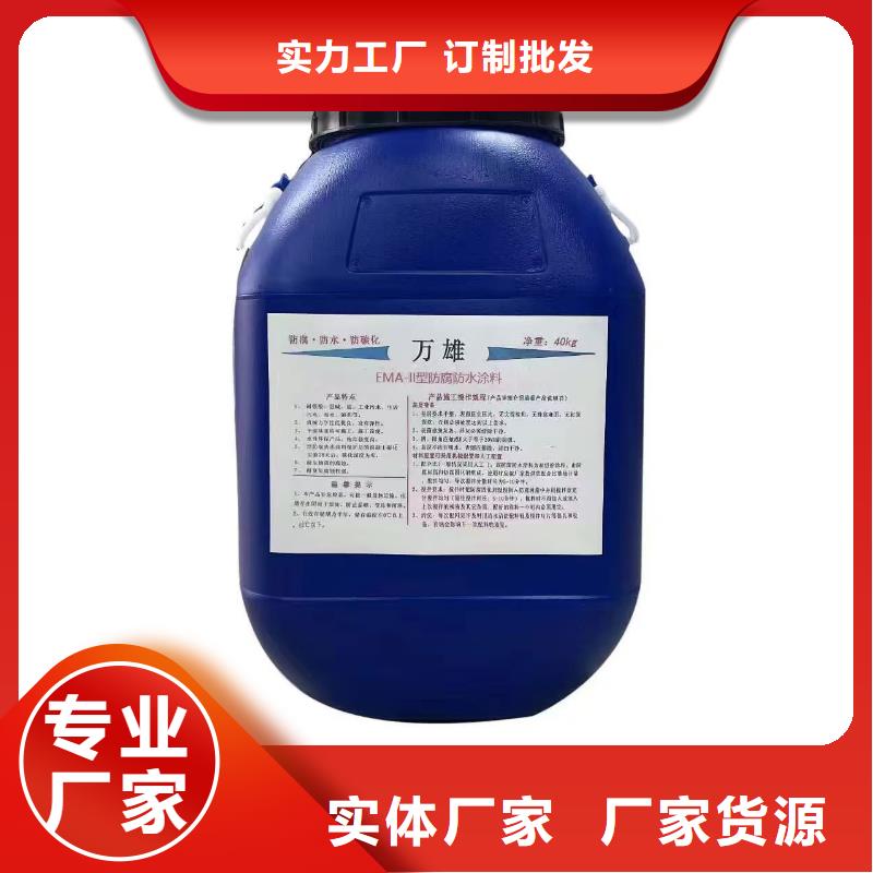 PEO水性聚氨酯防腐涂料出货快量大从优厚浆型乙烯基酯防腐防水涂料