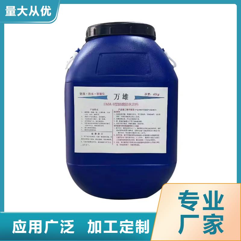 水性聚氨酯防水防腐涂料把实惠留给您免费询价ADS反应型桥面防水涂料