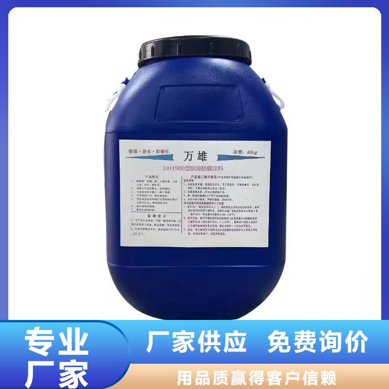 OM防腐涂料一周内免费寄样LV高分子聚合物防水防腐涂料