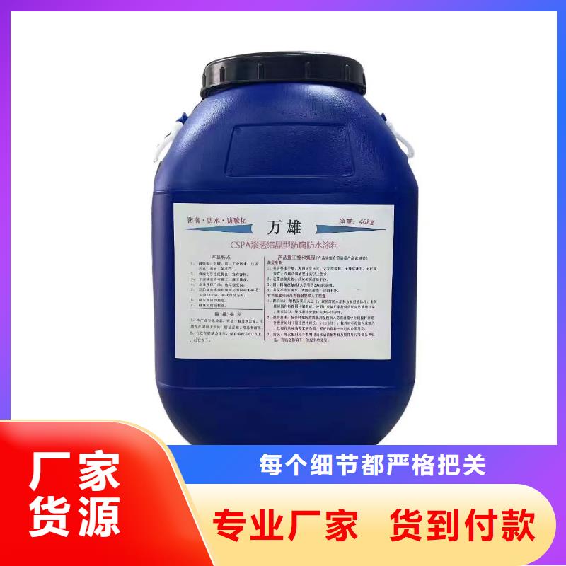 VRA-II型复合防腐防水涂料工厂直营免费寄样FM-复合防腐防水涂料