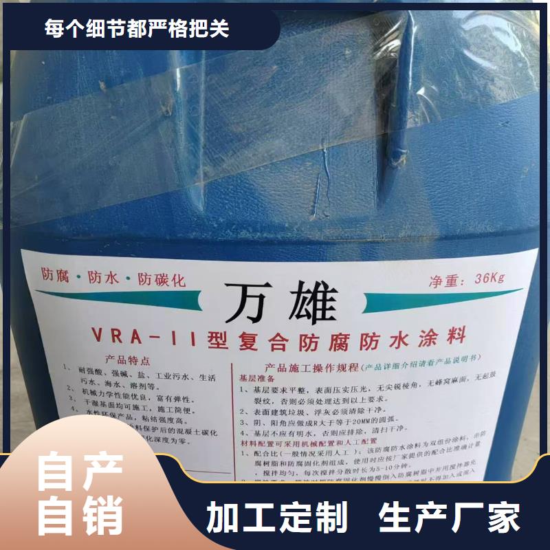 MEAC高弹性环氧改性防腐涂料品质优选货到付款LM龟裂自闭型防水涂料