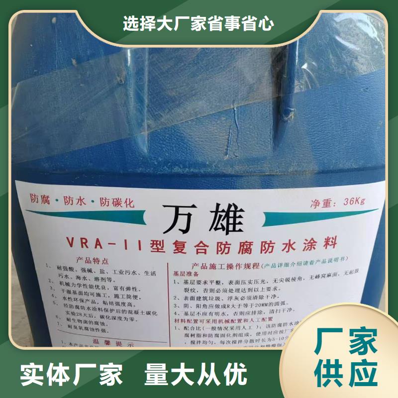 PEO柔性防水防腐涂料多种规格库存充足批发AWP-2000F纤维增强型桥面防水涂料
