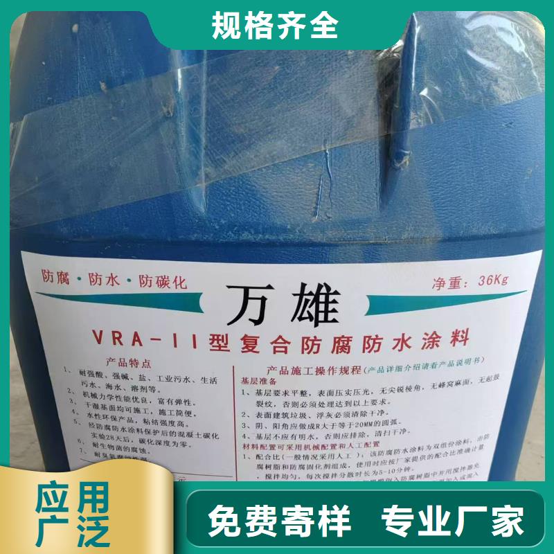 PEO乙烯基酯玻璃鳞片防腐涂料低批发渗透性改性树脂防腐涂料