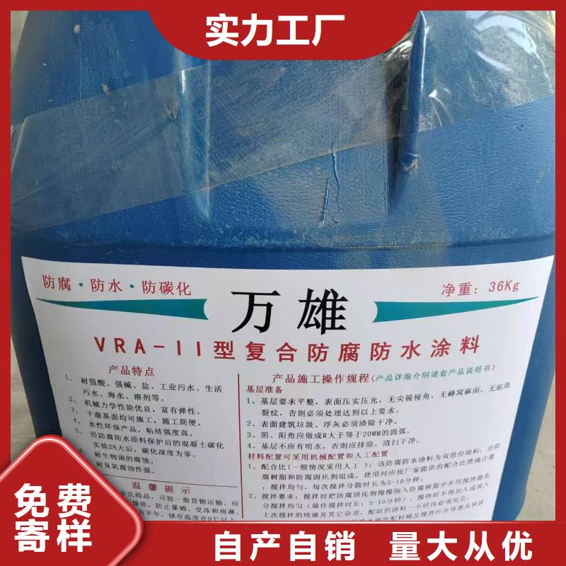ES污水池专用防腐涂料本地厂家值得信赖实力工厂CSPA复合防腐防水涂料