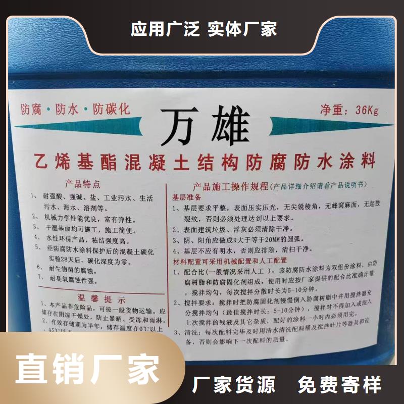 反应型弹性防腐有机防水涂料原厂制造生产厂家CSPA复合防腐防水涂料