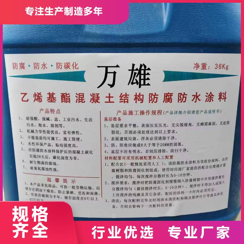 TNR-合成高分子防水涂膜多种优势放心选择生产厂家柔性厚浆型乙烯基脂树脂防腐防水涂料