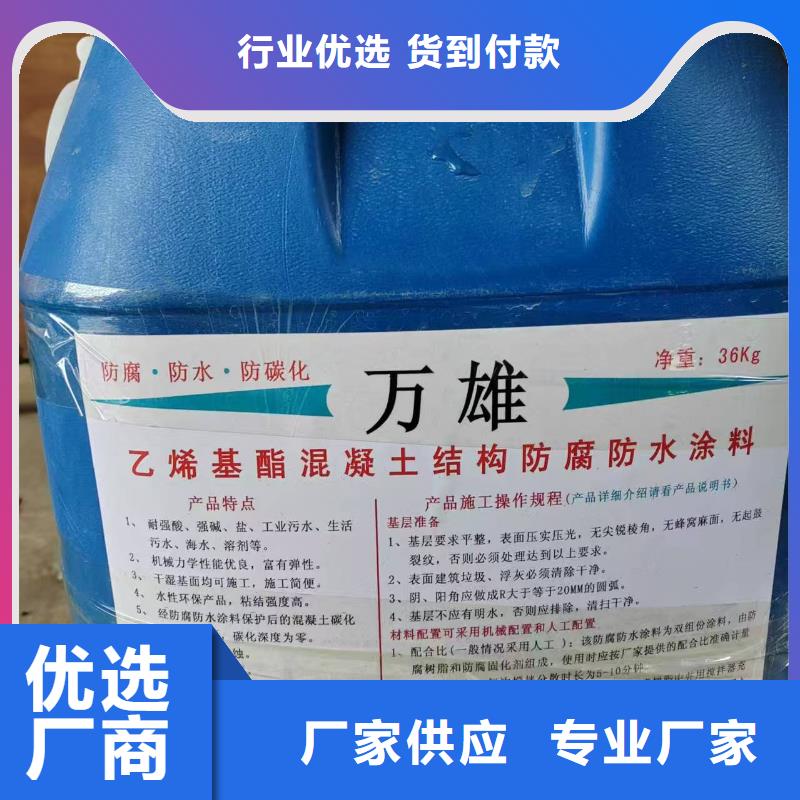 自闭型防水涂料一站式服务免费寄样PEO弹性聚氨酯耐酸碱耐紫外线防腐防水涂料