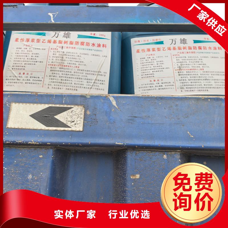 环氧重防腐底漆为品质而生产自产自销不锈钢环氧煤沥青漆防腐