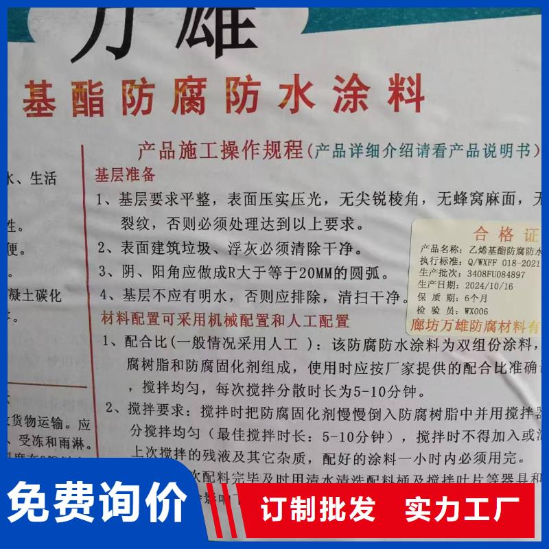 OM防腐涂料多年实力厂家规格齐全FB2聚合物改性沥青防水涂料