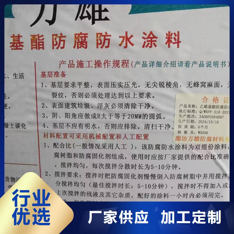 疏水性聚合物防水涂料货源足质量好厂家货源水性渗透型防腐蚀涂料