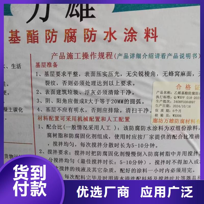 溶解型再生橡胶沥青防水涂料质量无忧规格齐全LM复合防水涂料