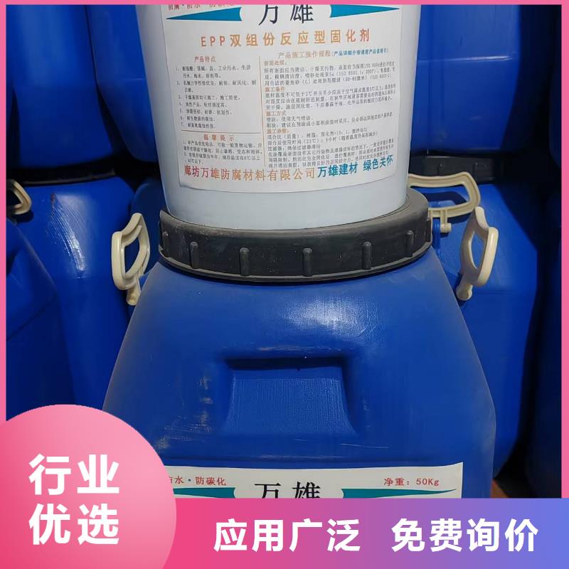 环氧改性防腐涂料优选自产自销PEO柔性防水防腐涂料