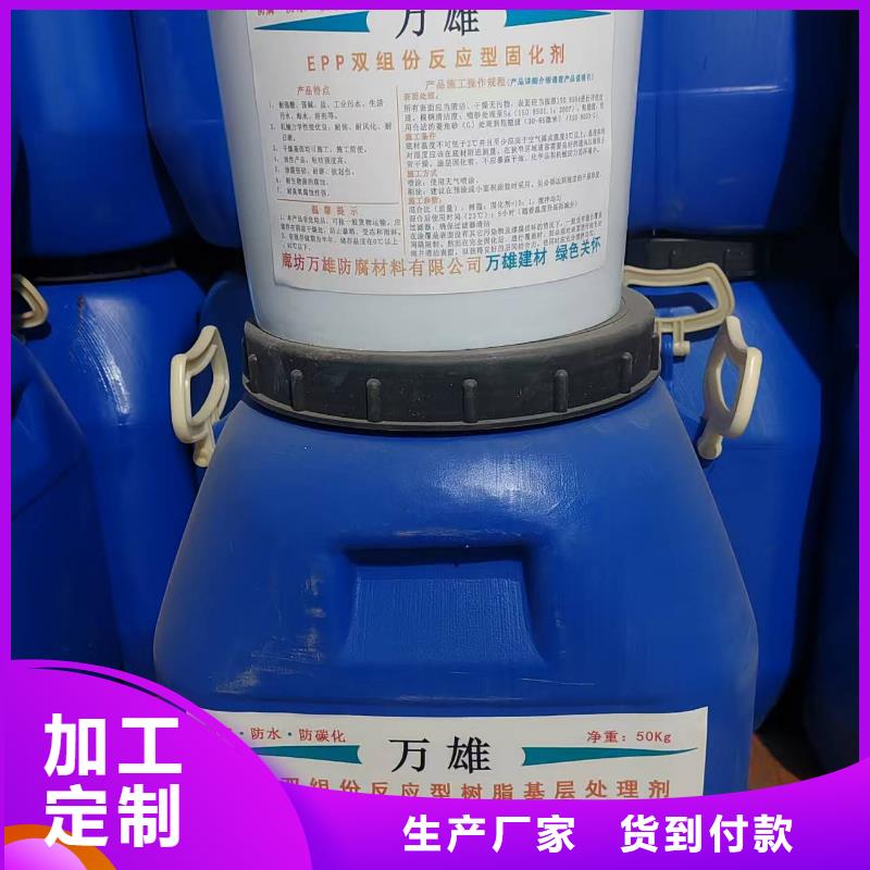 HUT反应型桥面防水涂料一站式采购商家厂家供应PEO无机防腐防水砂浆