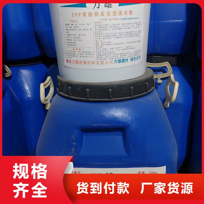 EMA弹性环氧改性防腐涂料工艺成熟批发溶剂型桥面防水涂料