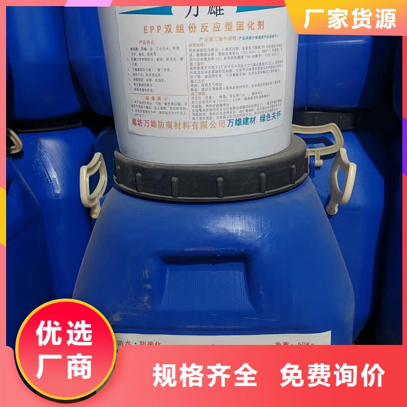 乙烯基酯厚浆型防腐防水涂料长期供应订制批发CSPA渗透结晶型混凝土防腐保护剂