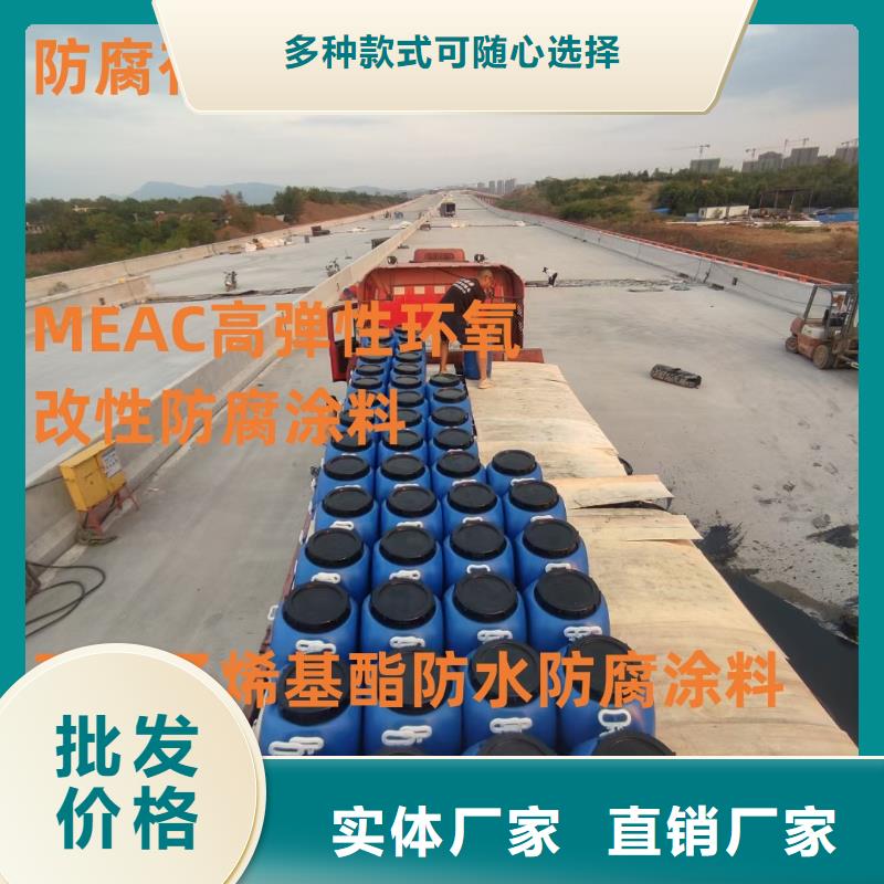 抗臭氧防紫外专用氟碳涂料甄选好物免费询价弹性高分子聚合物防水防腐涂料