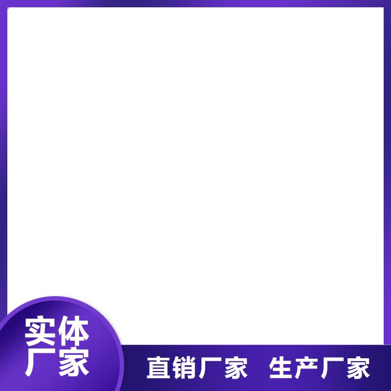 PEO高渗透纳米防腐防水涂料用品质赢得客户信赖厂家供应PEO无机防腐防水砂浆