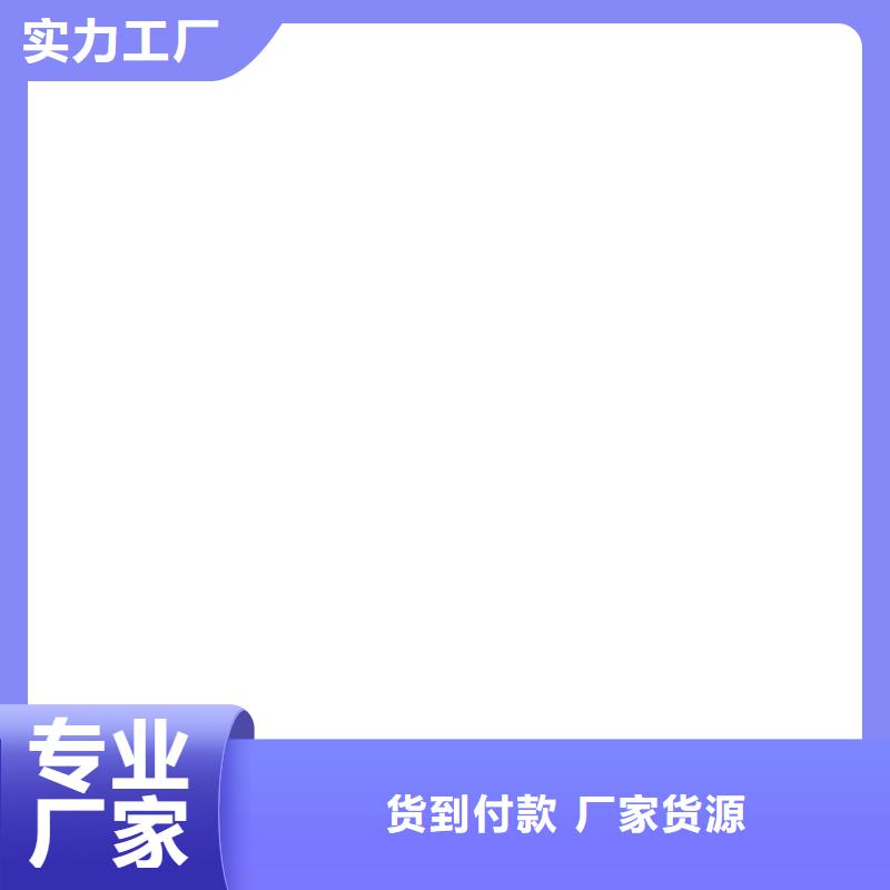 PEO高渗透纳米防腐防水涂料专业厂家规格齐全EMA-II型防腐防水涂料