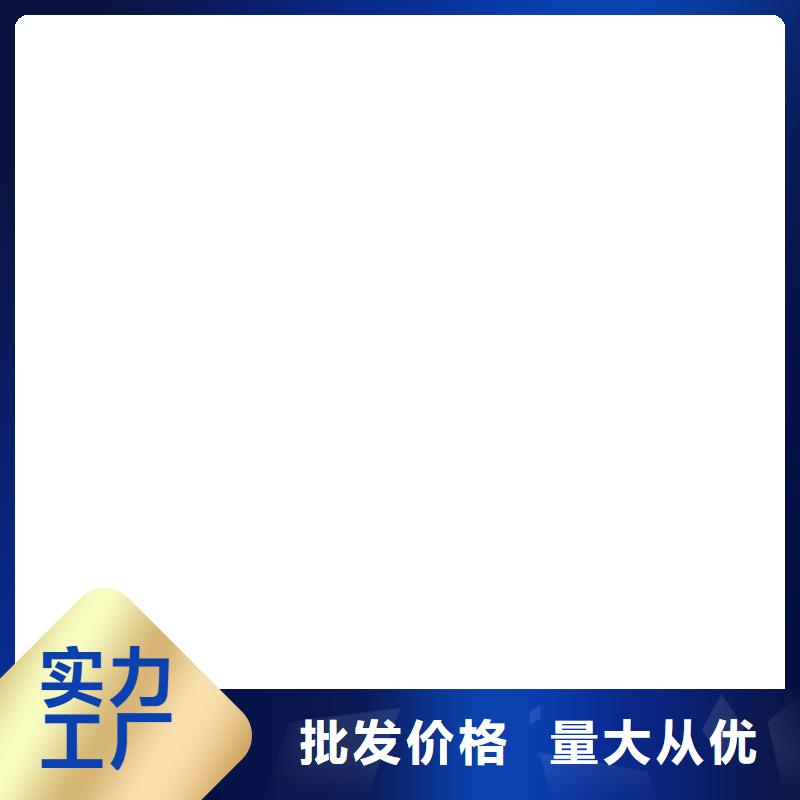 PEO无机防腐防水砂浆保质保量货到付款CSPA渗透结晶型防腐防水涂料