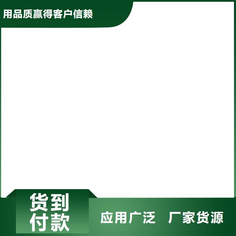 PEO水性渗透结晶型防水防腐涂料厂家销售直销厂家S-1500环保型桥面防水涂料