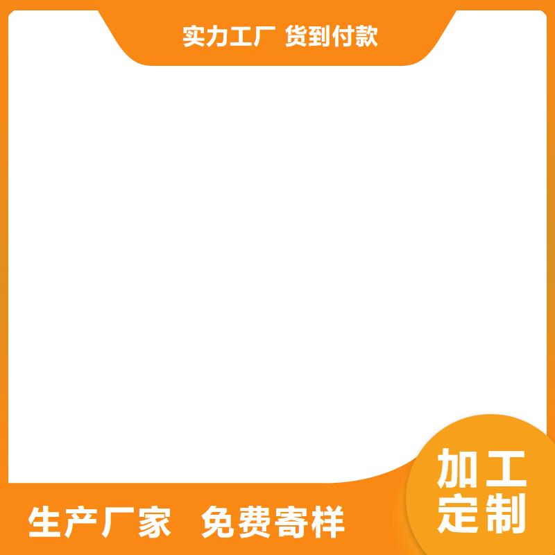 乙烯基酯厚浆型防腐防水涂料长期供应订制批发CSPA渗透结晶型混凝土防腐保护剂