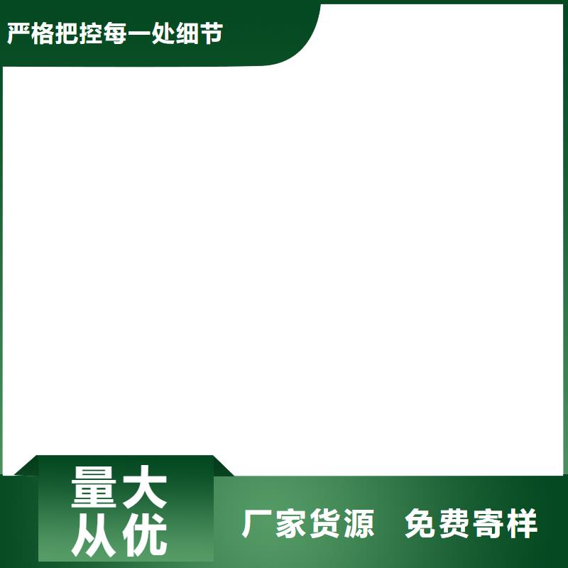 CSPA渗透结晶型混凝土防腐保护剂用心做好每一件产品厂家货源弹性高分子聚合物防水防腐涂料