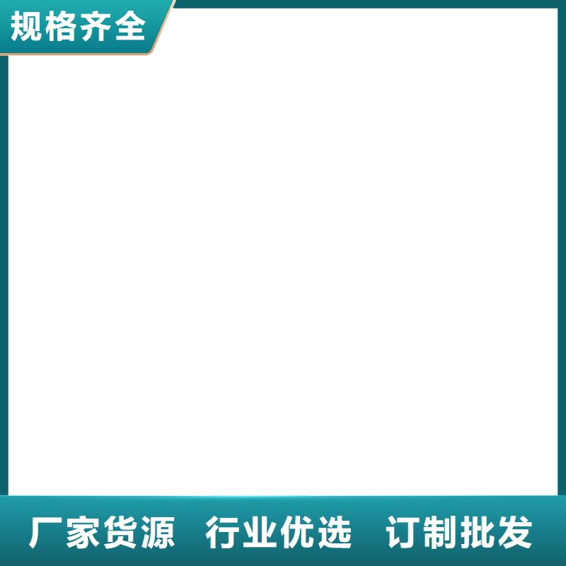 EPP双组份反应型树脂基面处理剂防水材料专业供货品质管控实体GS-1溶剂型路桥防水粘接剂