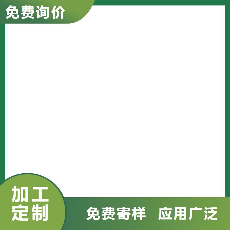 PEO高渗透纳米防腐防水涂料专业厂家规格齐全EMA-II型防腐防水涂料