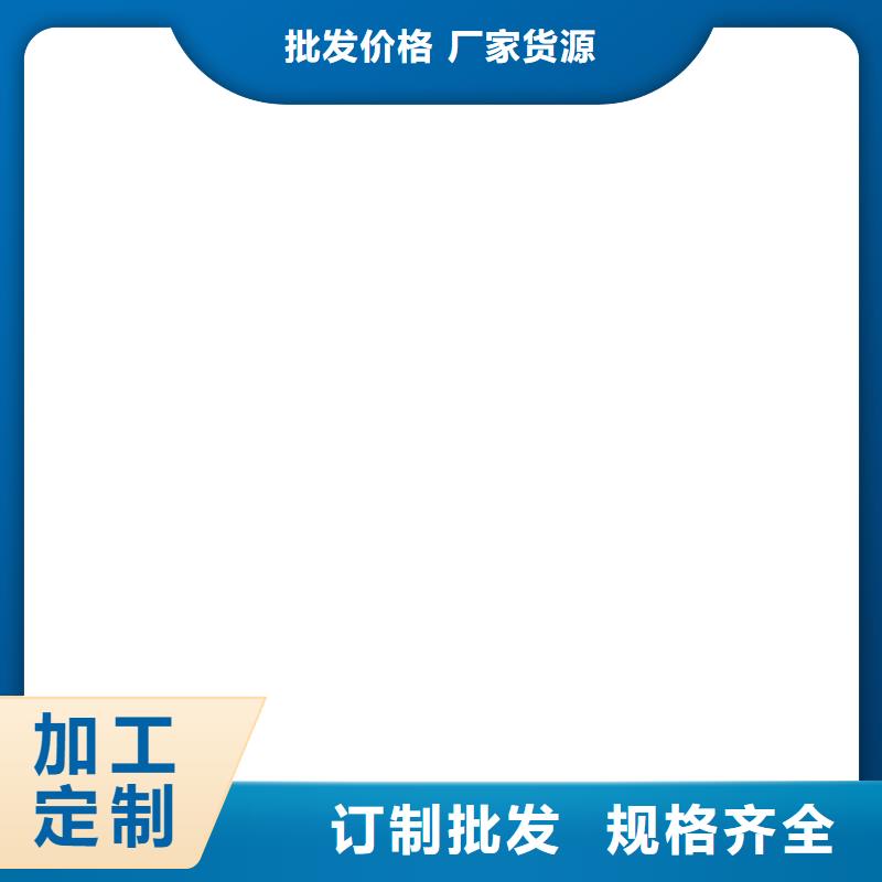 PEO高渗透纳米防腐防水涂料专业厂家规格齐全EMA-II型防腐防水涂料