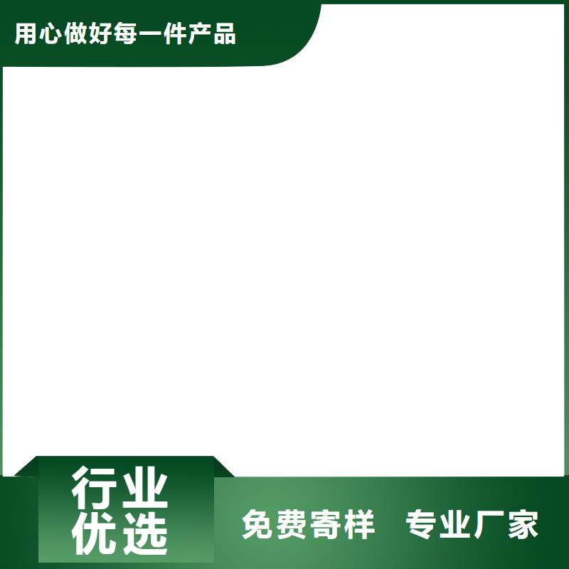 PEO无机防腐防水砂浆保质保量货到付款CSPA渗透结晶型防腐防水涂料