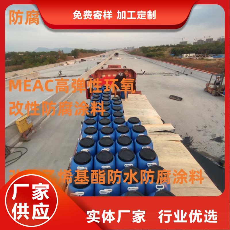 PEO抗臭氧氧化防腐涂料一件也厂家供应VRA氟碳乙烯聚酯防腐涂料