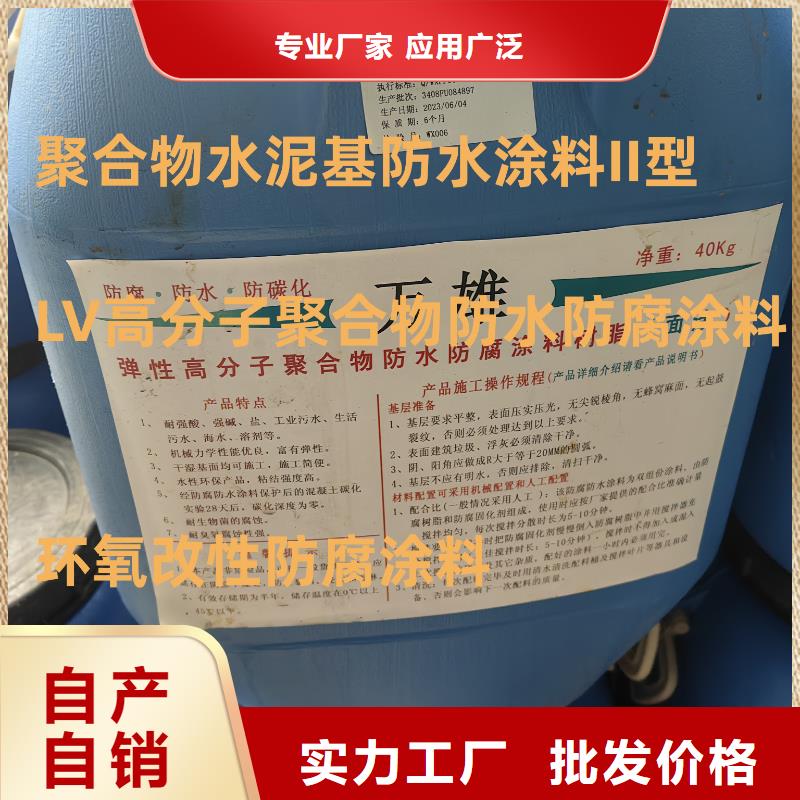 LM复合防水涂料款式多样货源FYT-1改进型桥面防水涂料