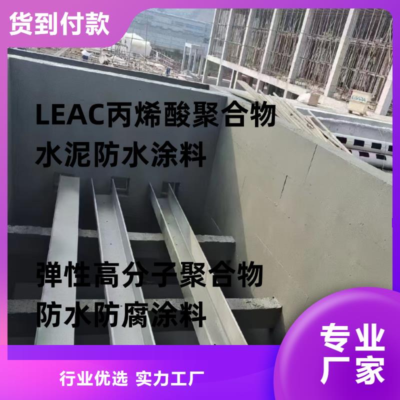 bbc-251聚合物改性沥青防水涂料质量不佳尽管来找我供应PEO抗臭氧氧化防腐涂料