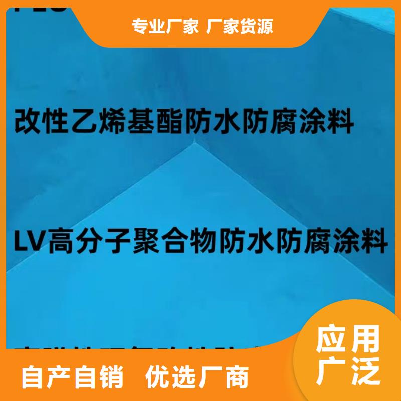 QL101-Ⅱ型防腐涂料现货充裕免费询价道桥防水涂料